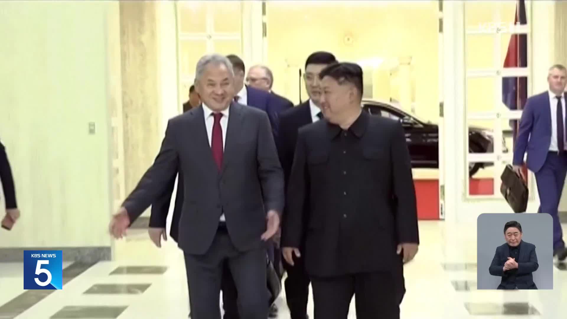 한미 “북 6천 명 추가 파병 ‘우려’”…G7 대러 규탄 성명은 ‘무산’