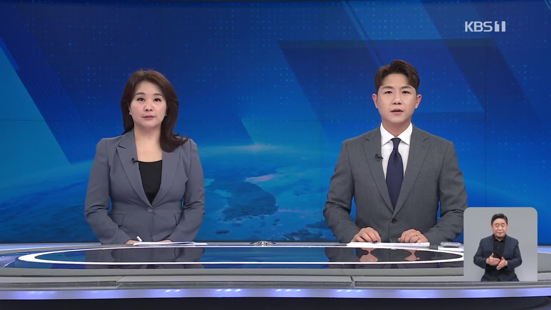 클로징