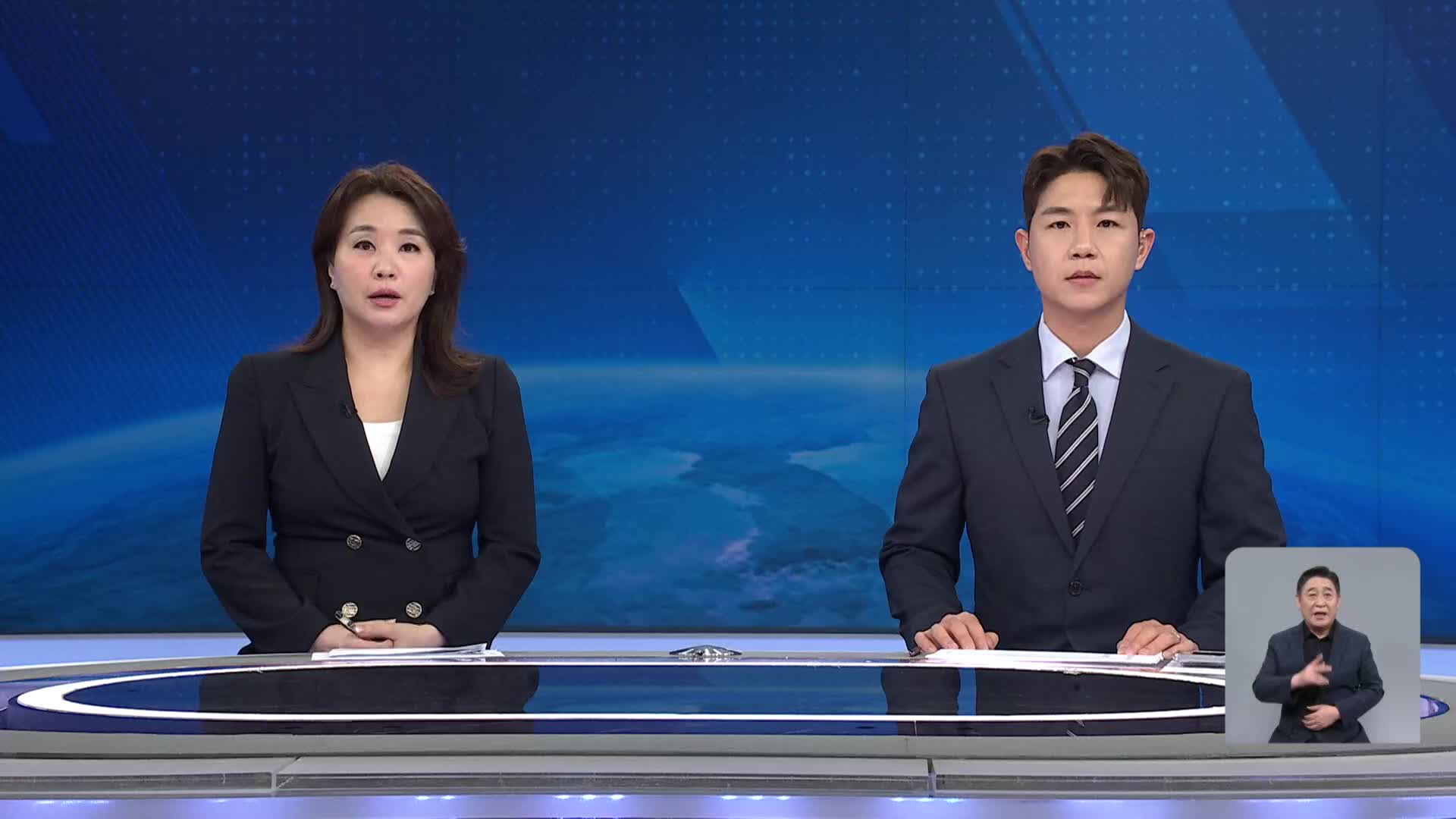 클로징