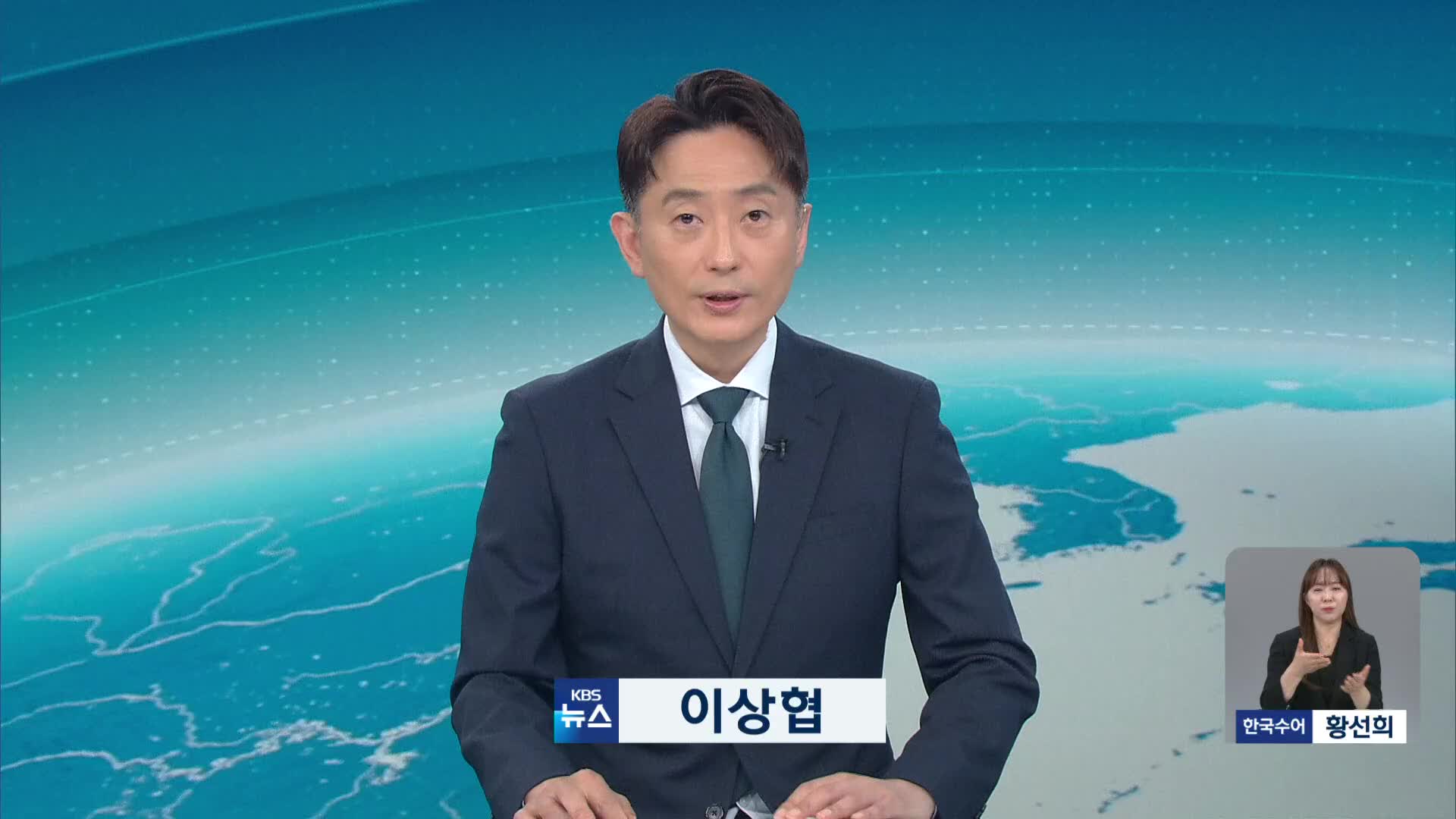 오프닝
