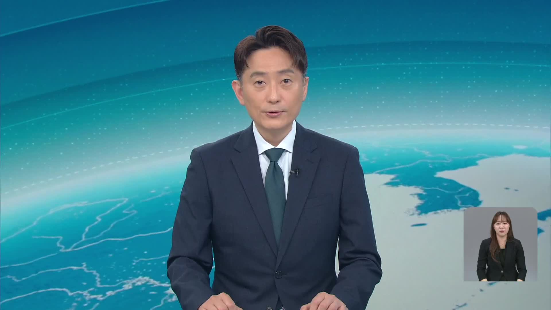 클로징