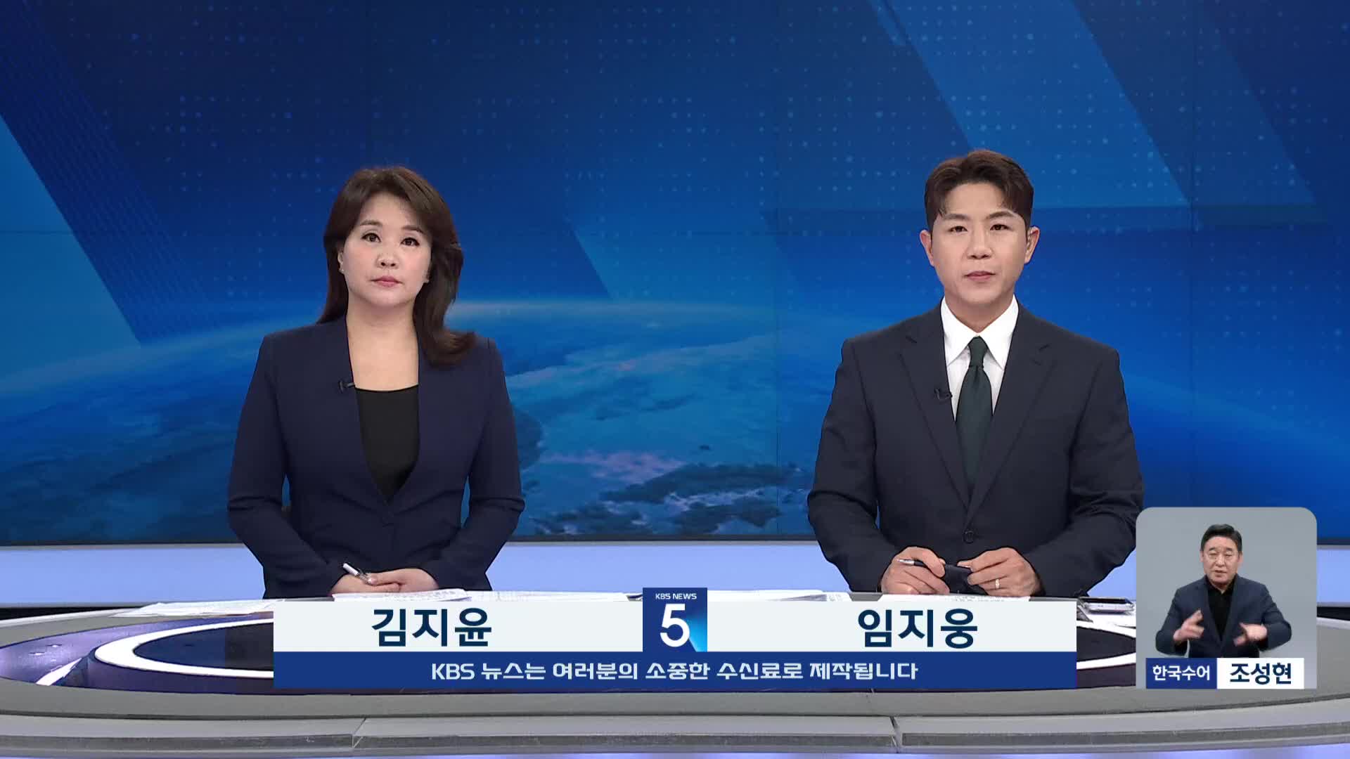 오프닝