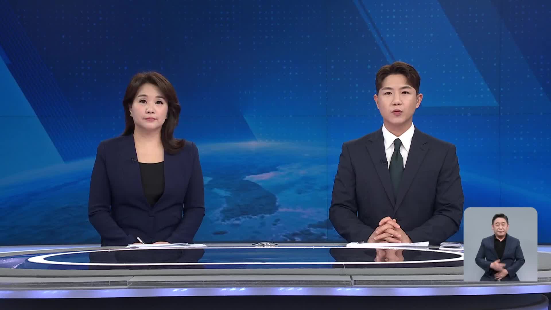 클로징