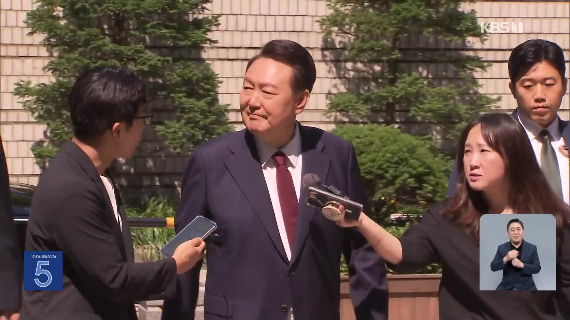 “‘윤 수사’ 내란특검으로”…경찰 특수단 마무리 수순