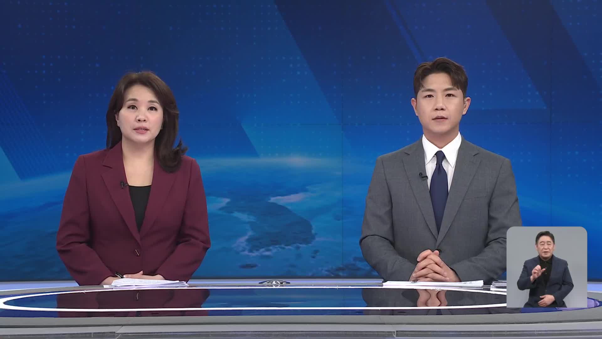 클로징