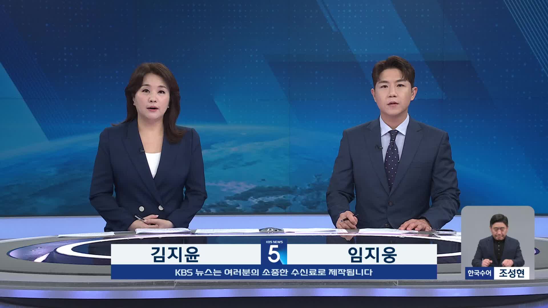 오프닝