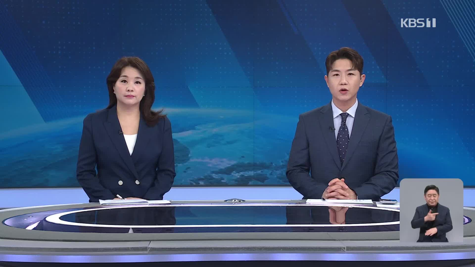클로징