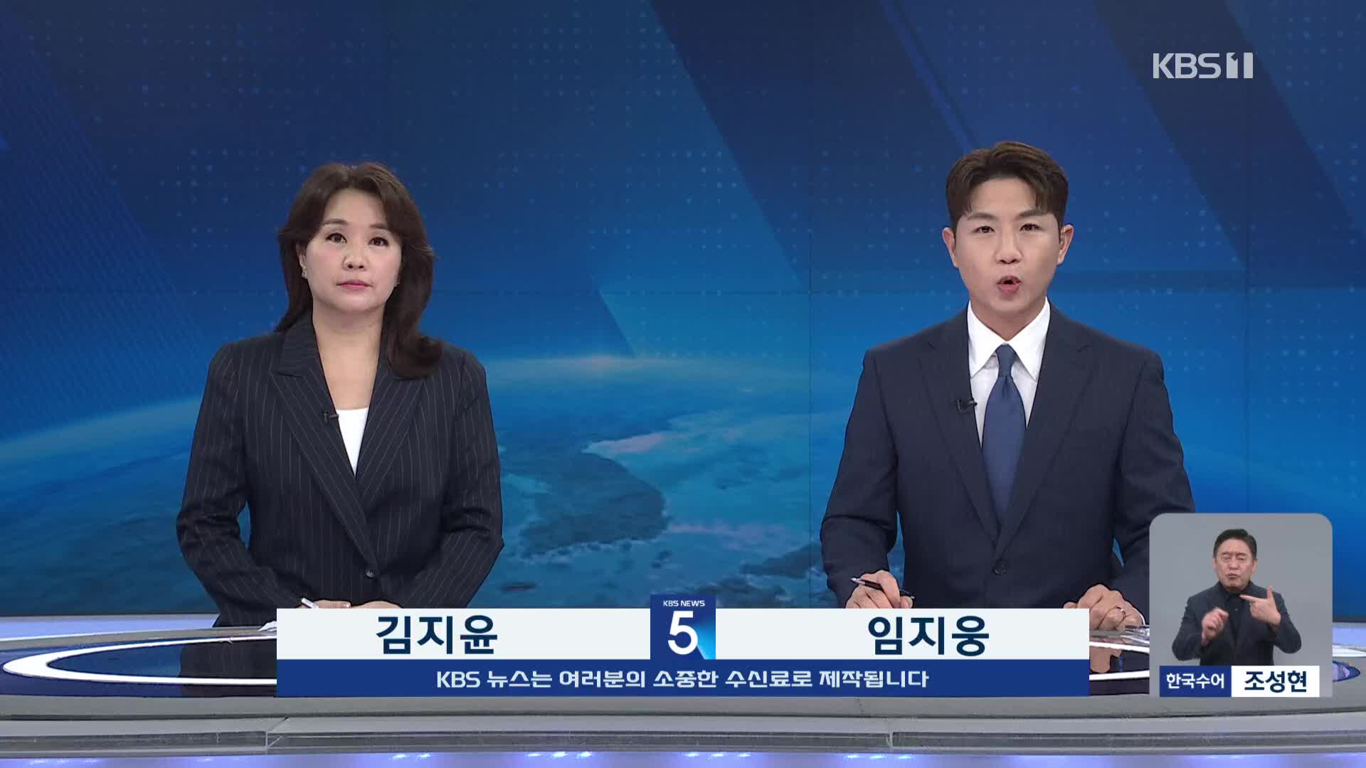 오프닝