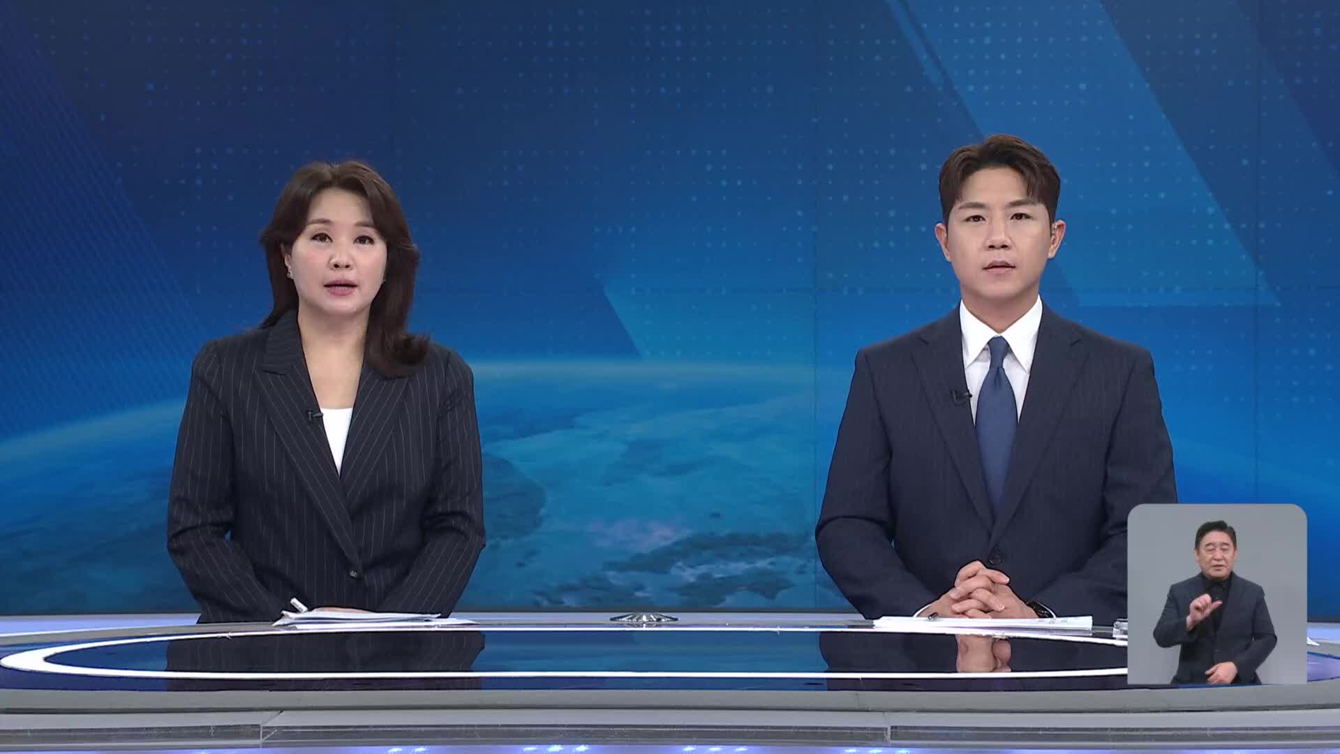 클로징