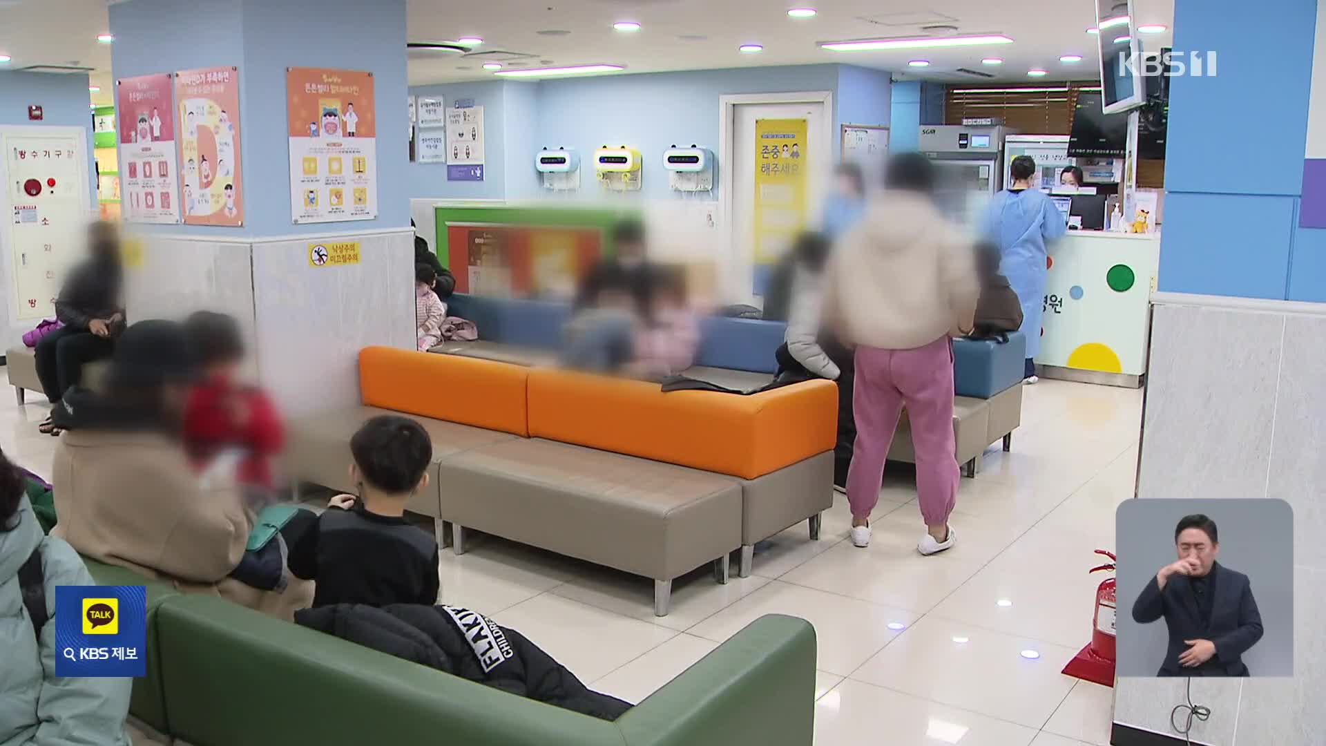 코로나19 제외 감염병 54% 늘었다…백일해가 대부분