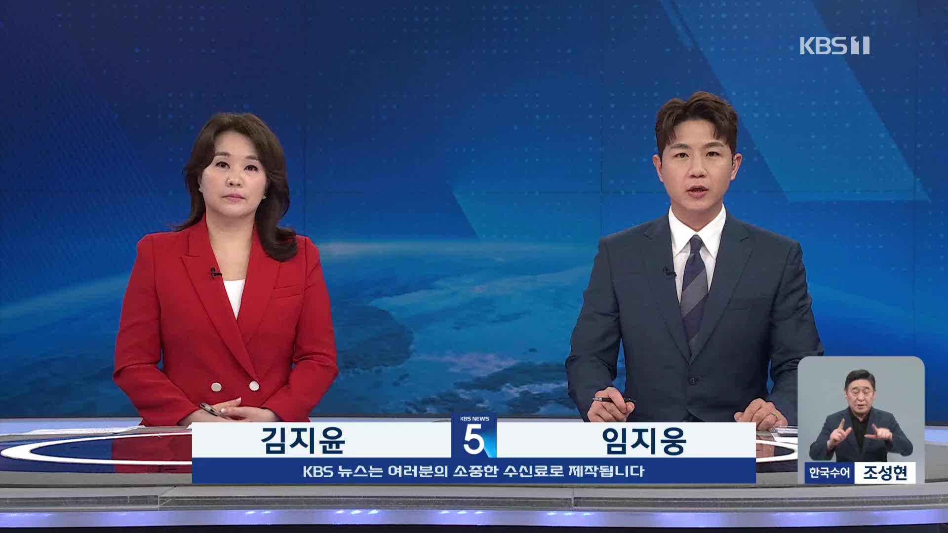 오프닝