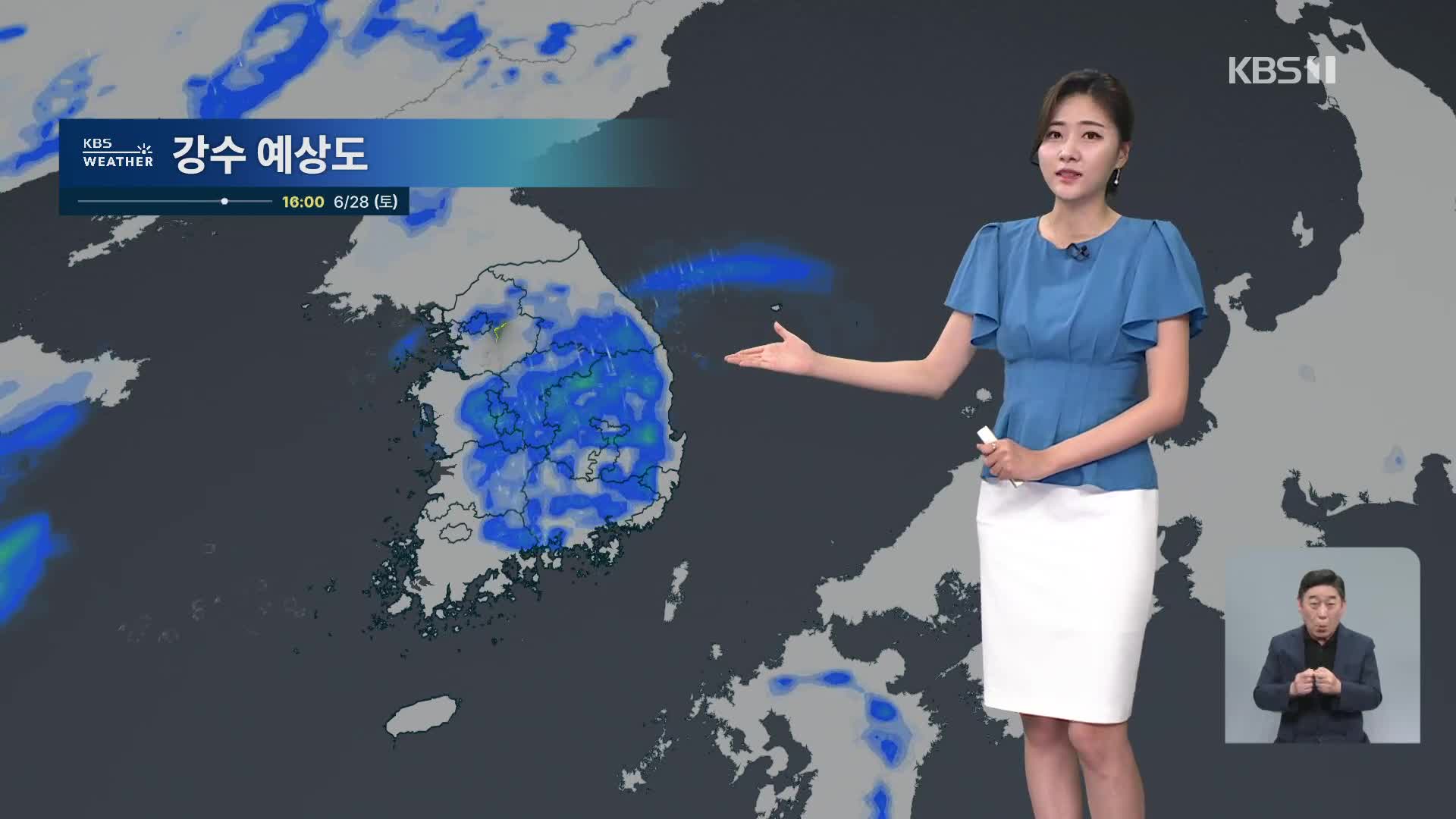 [퇴근길 날씨] 남부지방 폭염특보…내일, 전국 곳곳 비