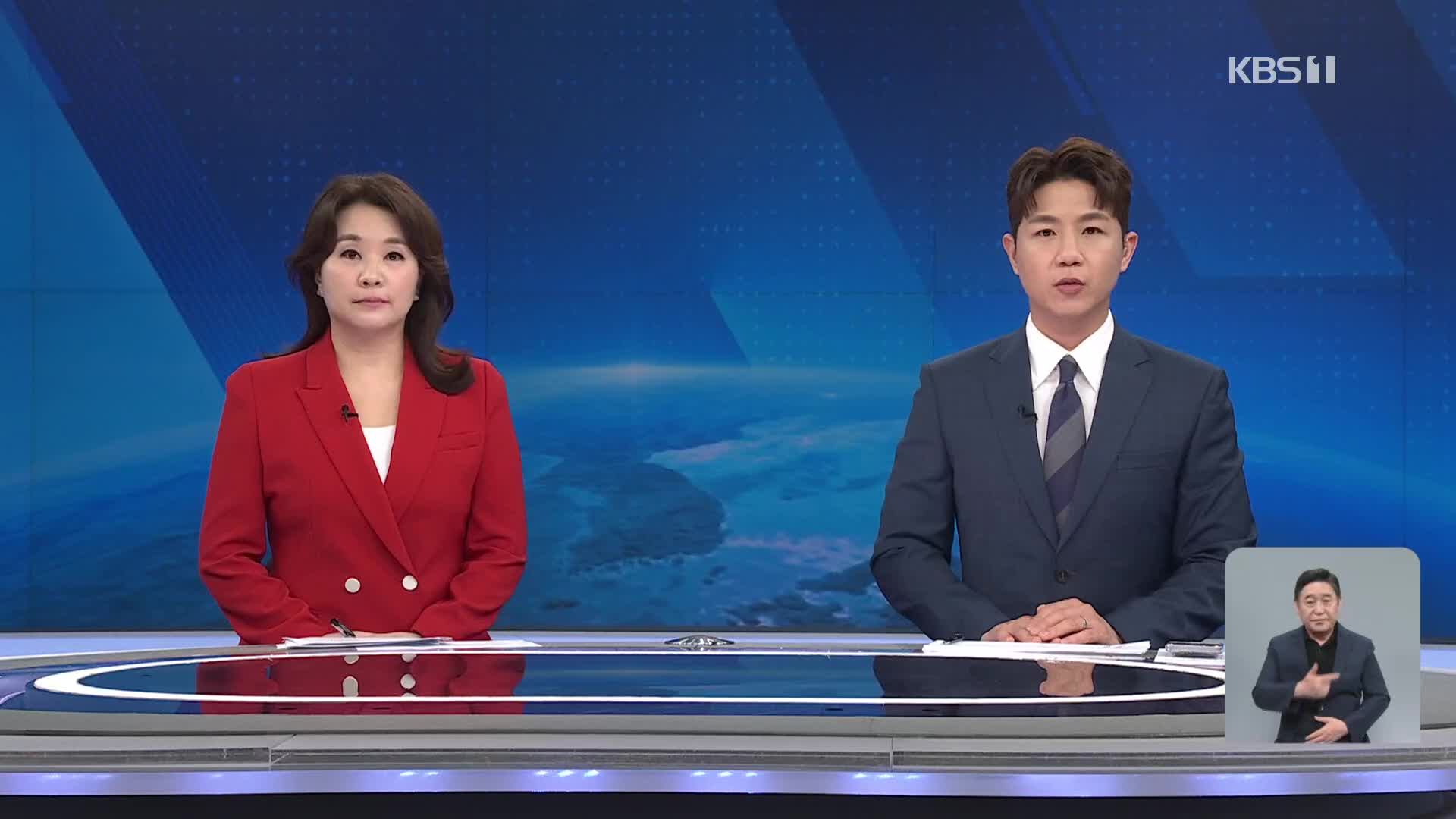 클로징