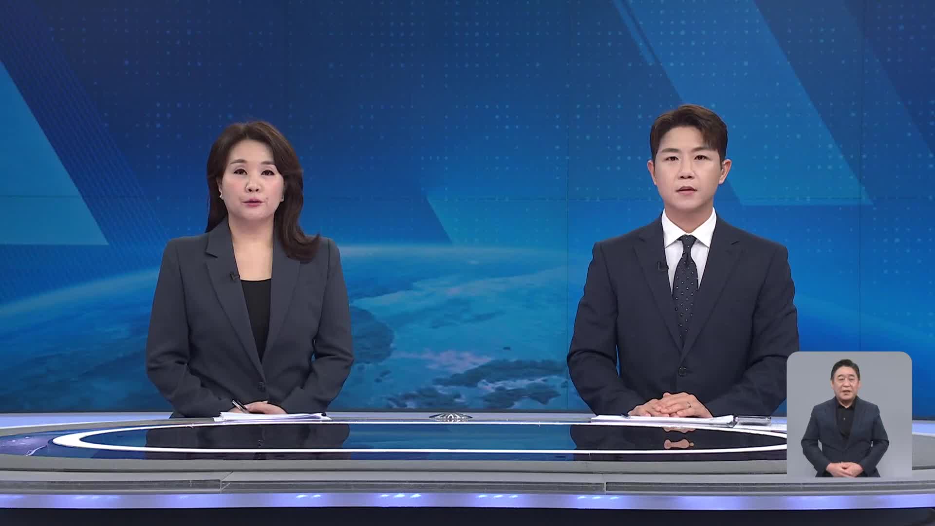 클로징