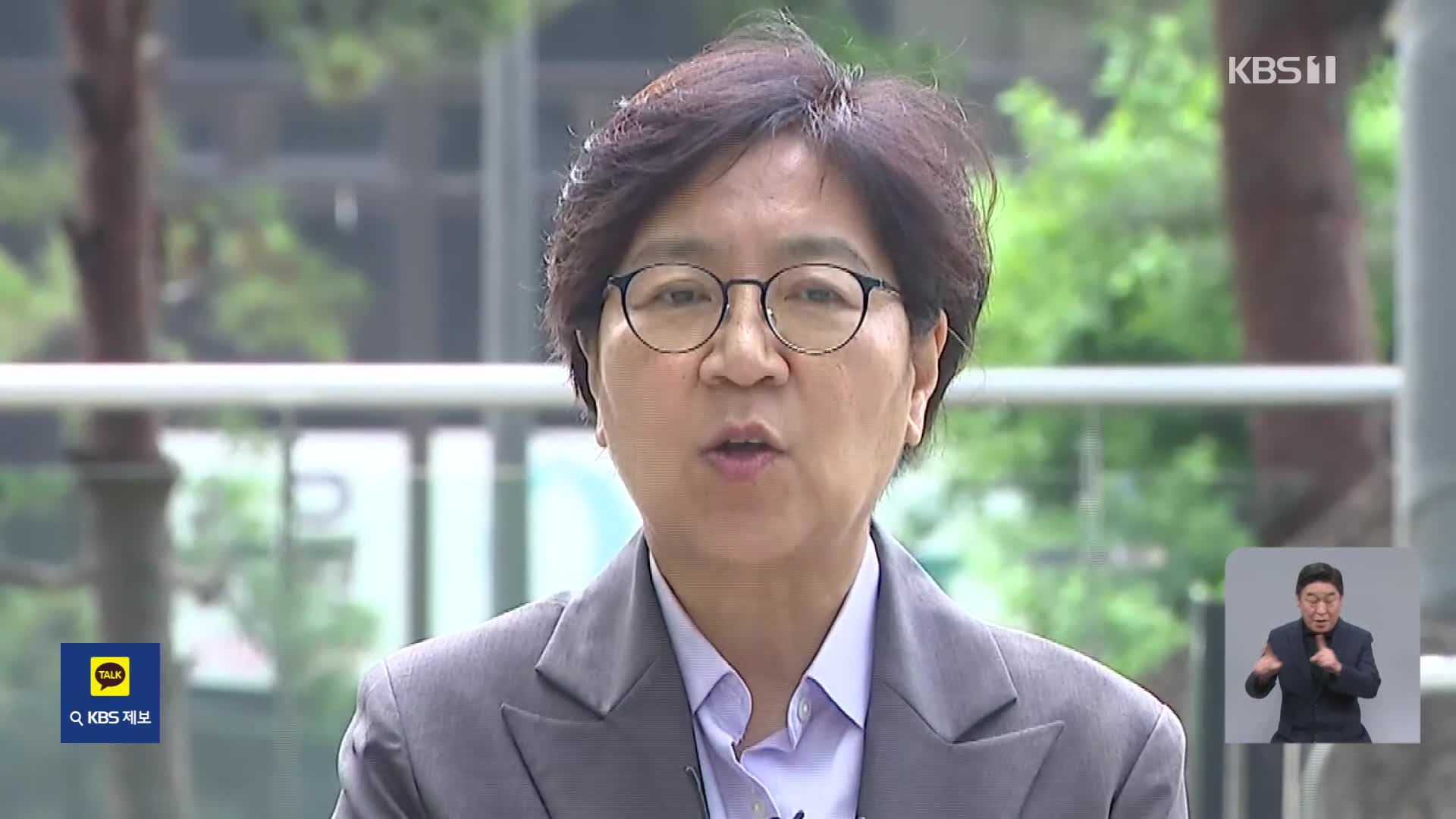 정은경 “의료계와 신뢰 복원 시급”…이진숙·윤호중도 첫 출근