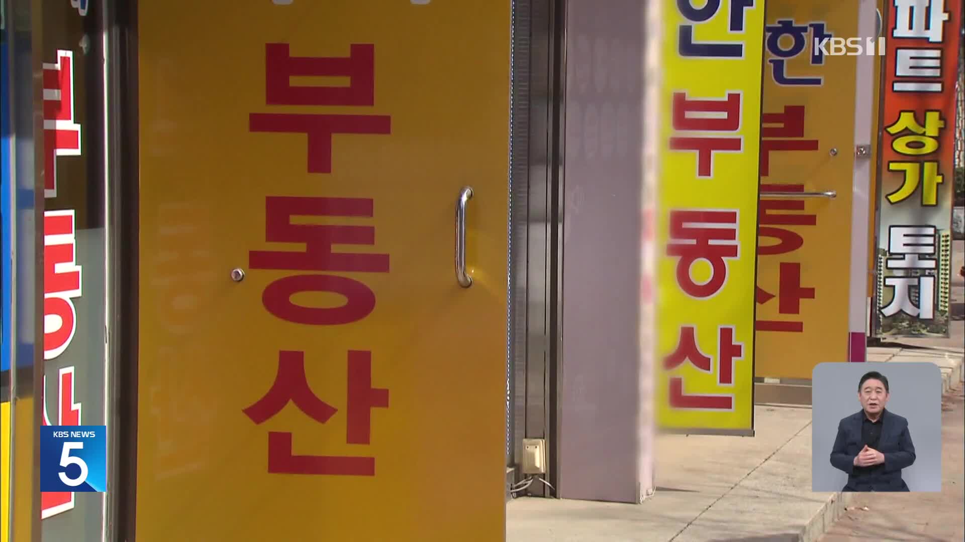 지난달 주택 인허가·준공·착공 모두 감소