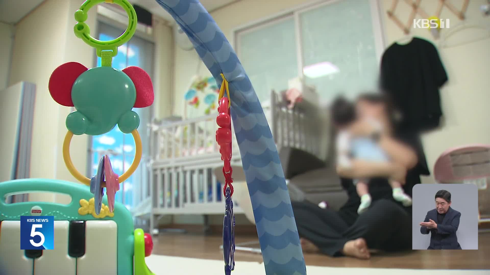 못 받은 양육비, 정부가 선지급…내일부터 시행