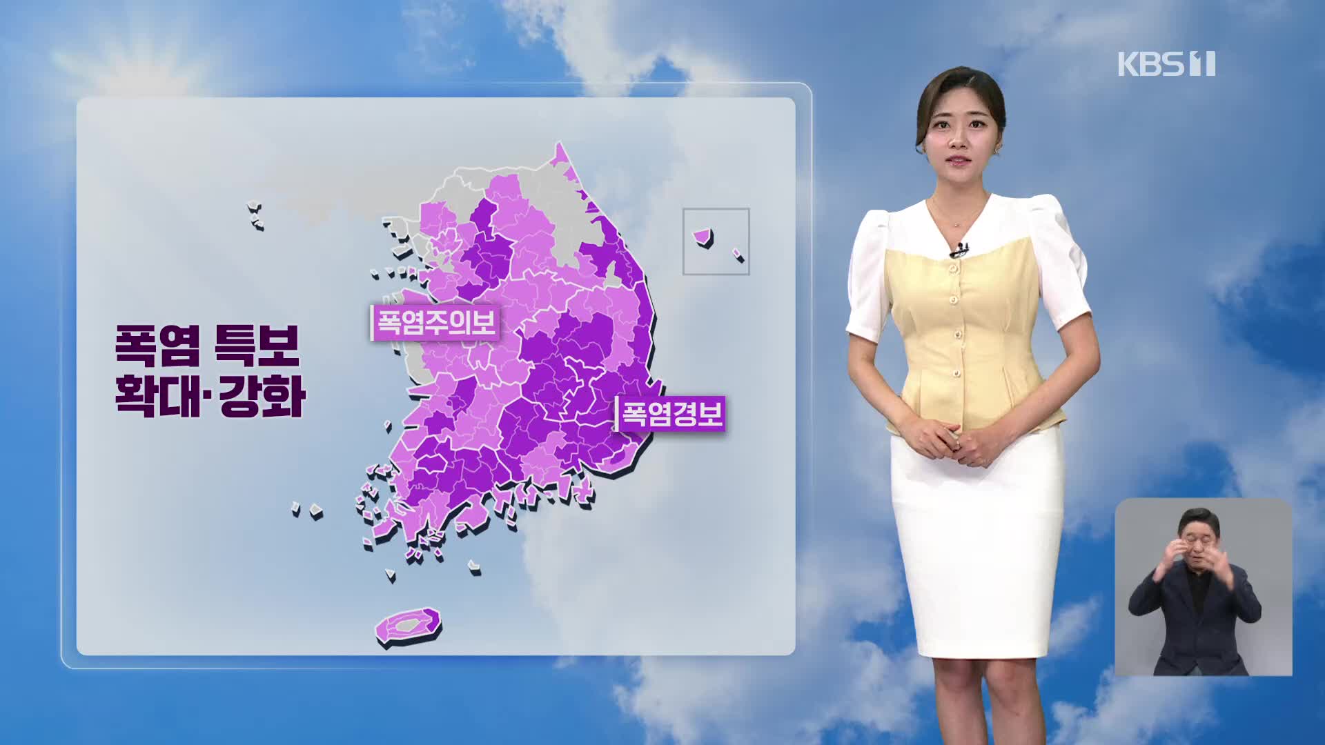 [퇴근길 날씨] 푹푹 찌는 무더위…폭염 속 곳곳 소나기