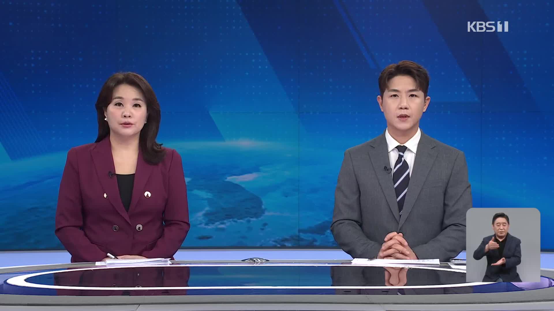 클로징