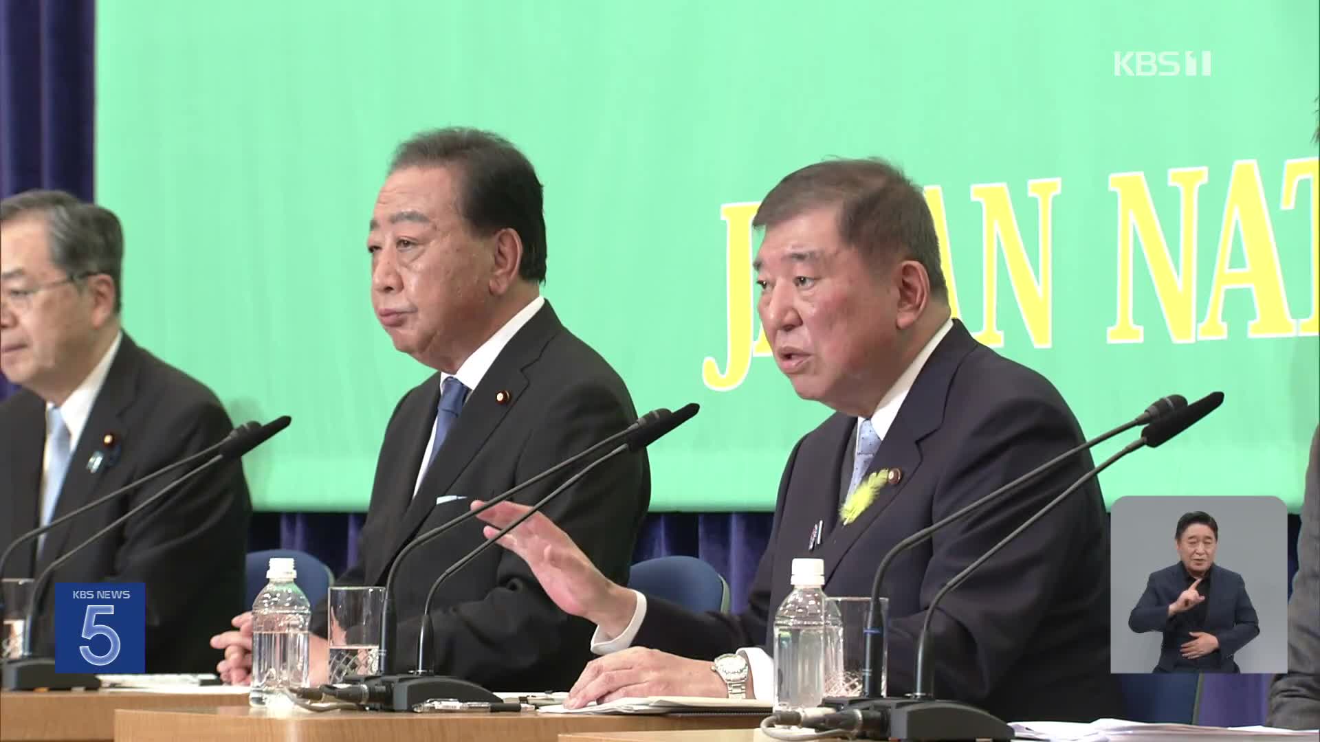 트럼프 압박에 고심하는 일본…선거 앞둬 양보 않을 듯