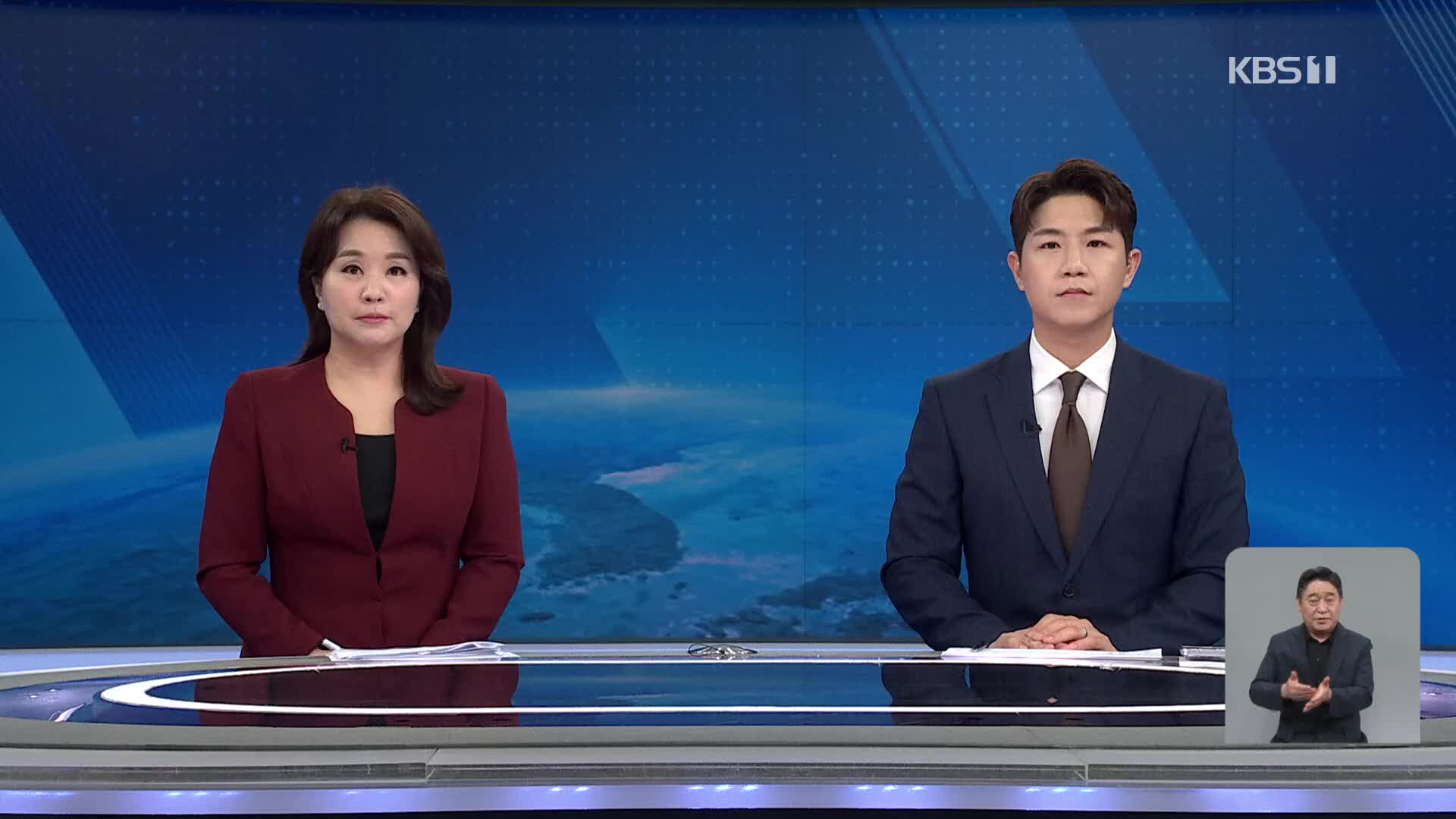 클로징