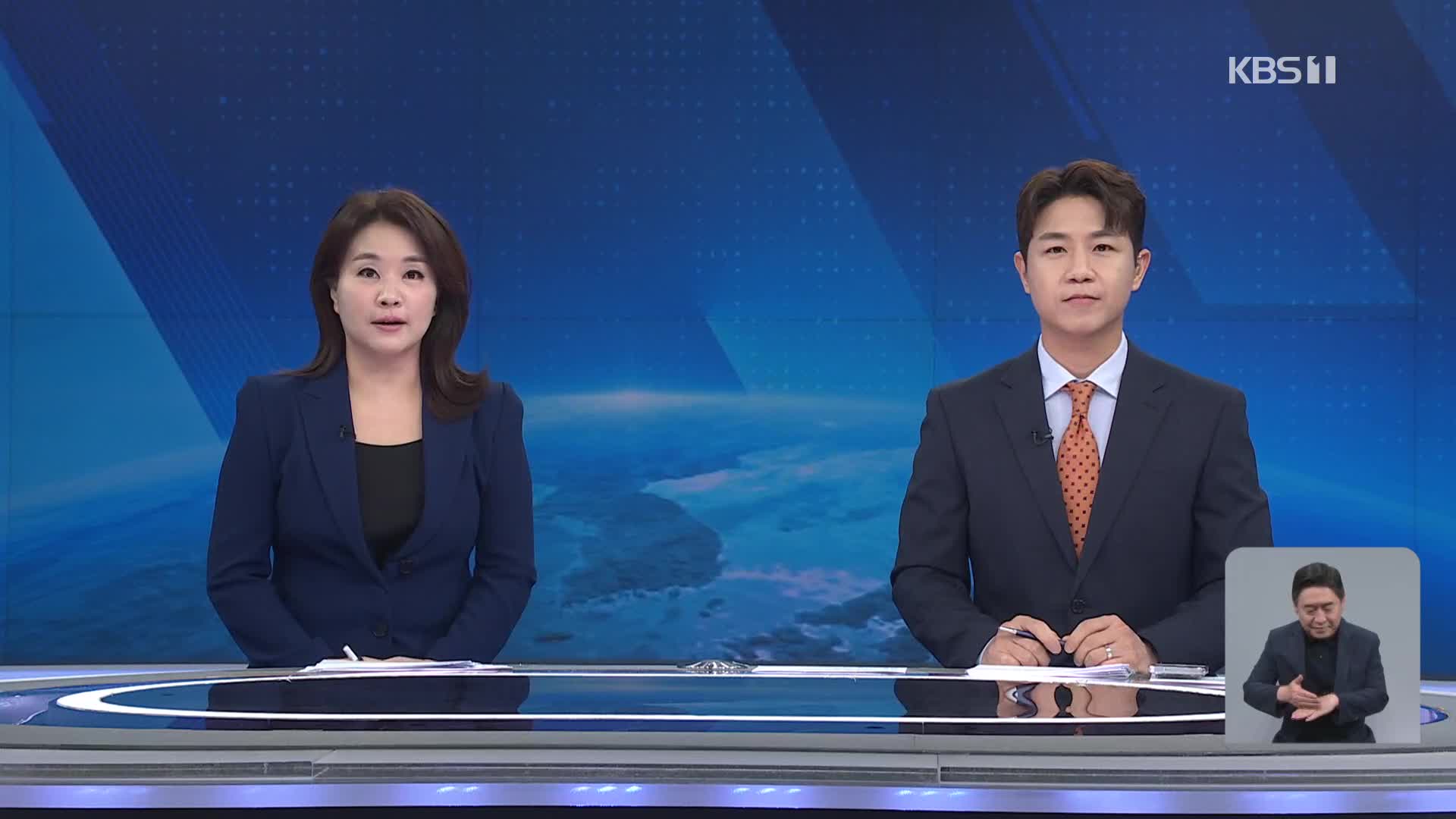 클로징