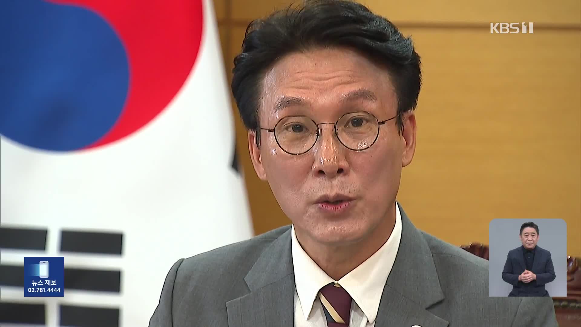 임명장 받은 김민석 총리, 농민단체 면담으로 공식 행보
