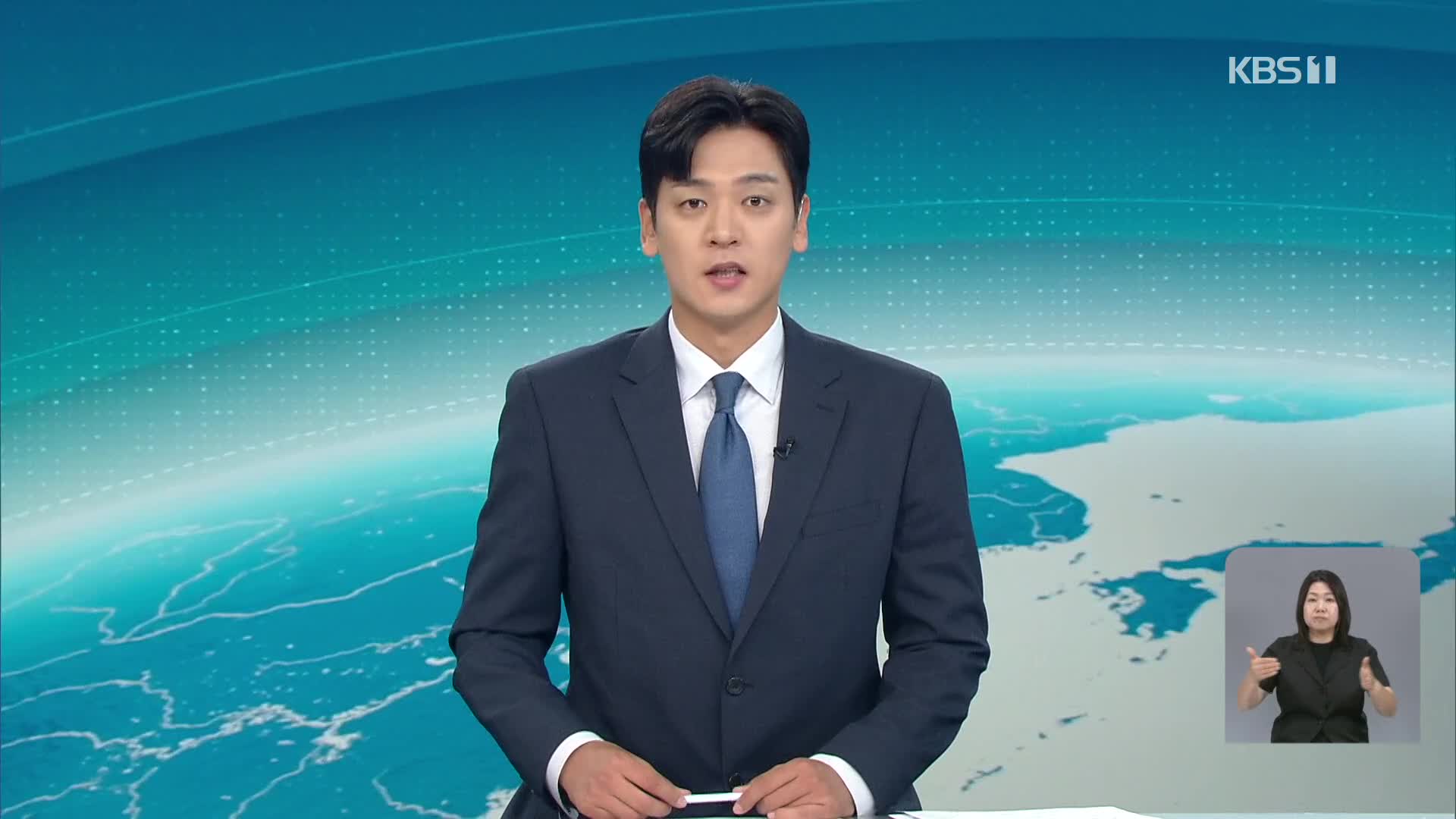 클로징