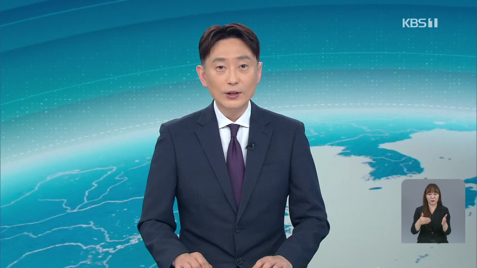 클로징