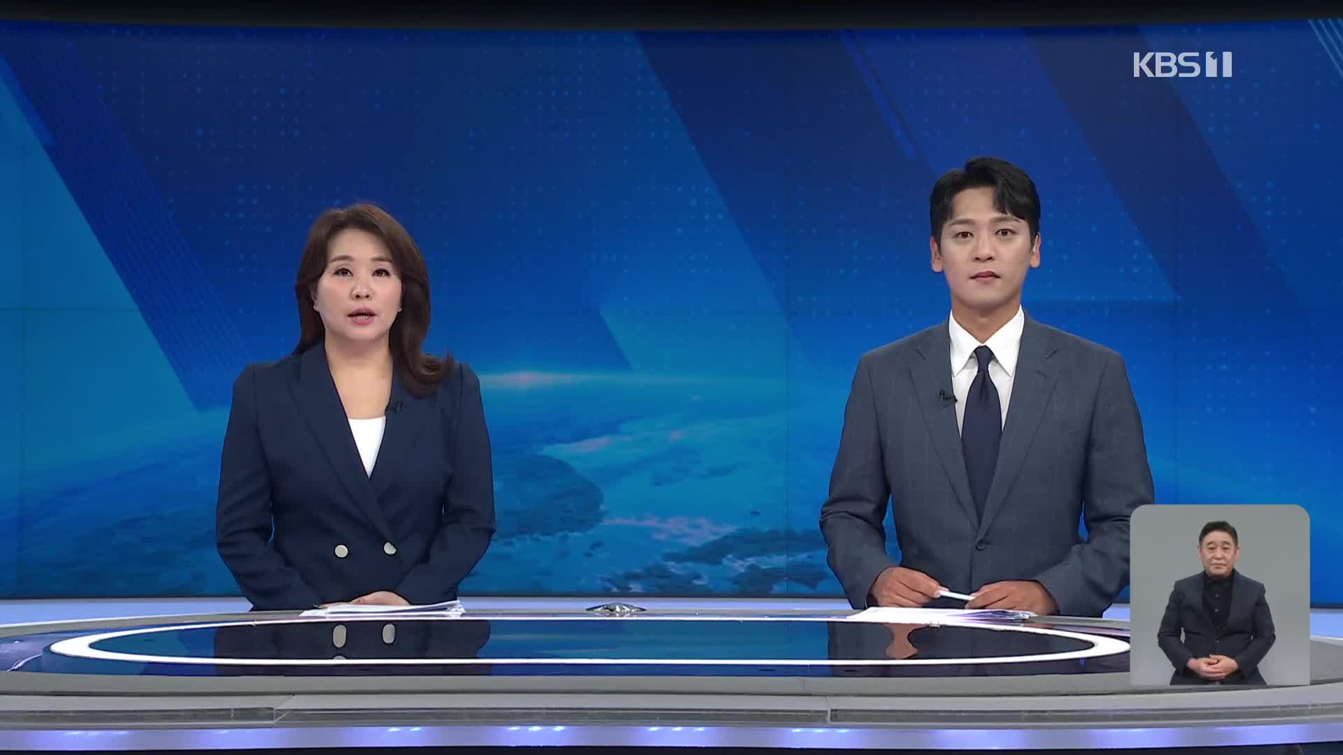 클로징