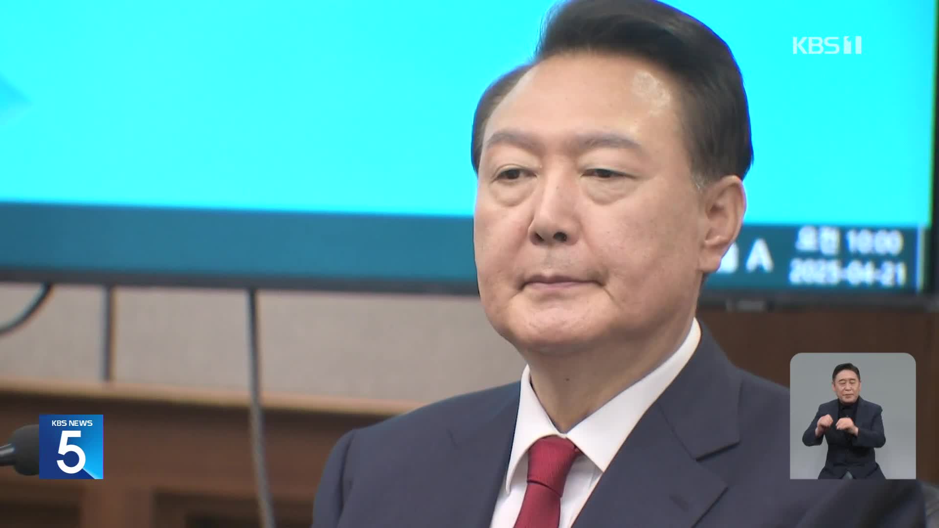 모레 윤 전 대통령 구속 기로…특검 “윤, 경찰에 총 보여주라고 지시”