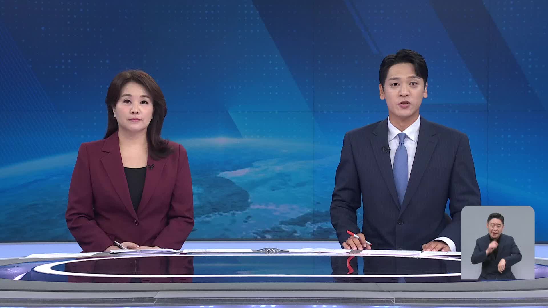 오프닝