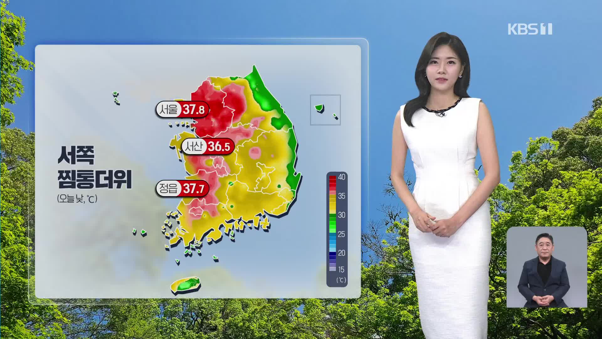 [퇴근길 날씨] 서쪽 찜통더위…폭염·열대야 계속