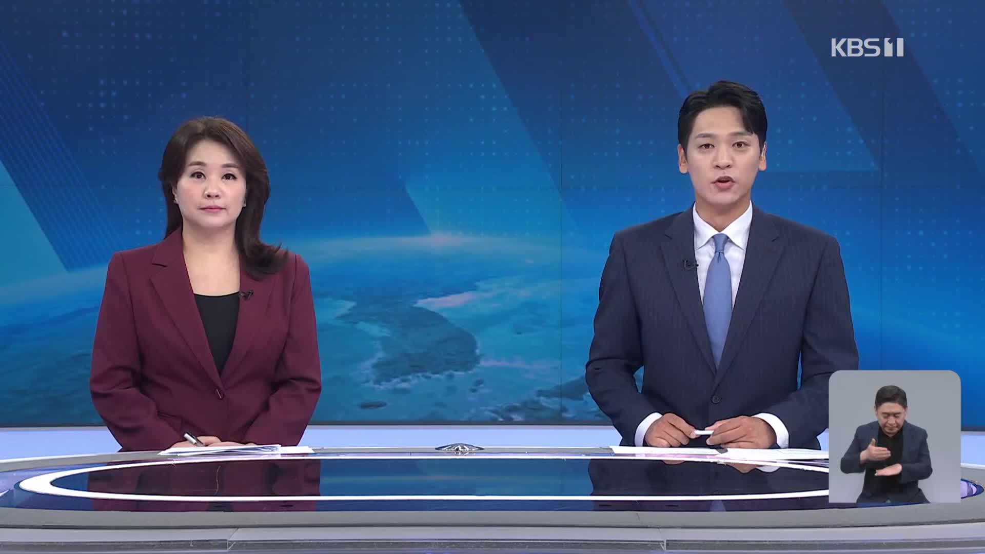 클로징