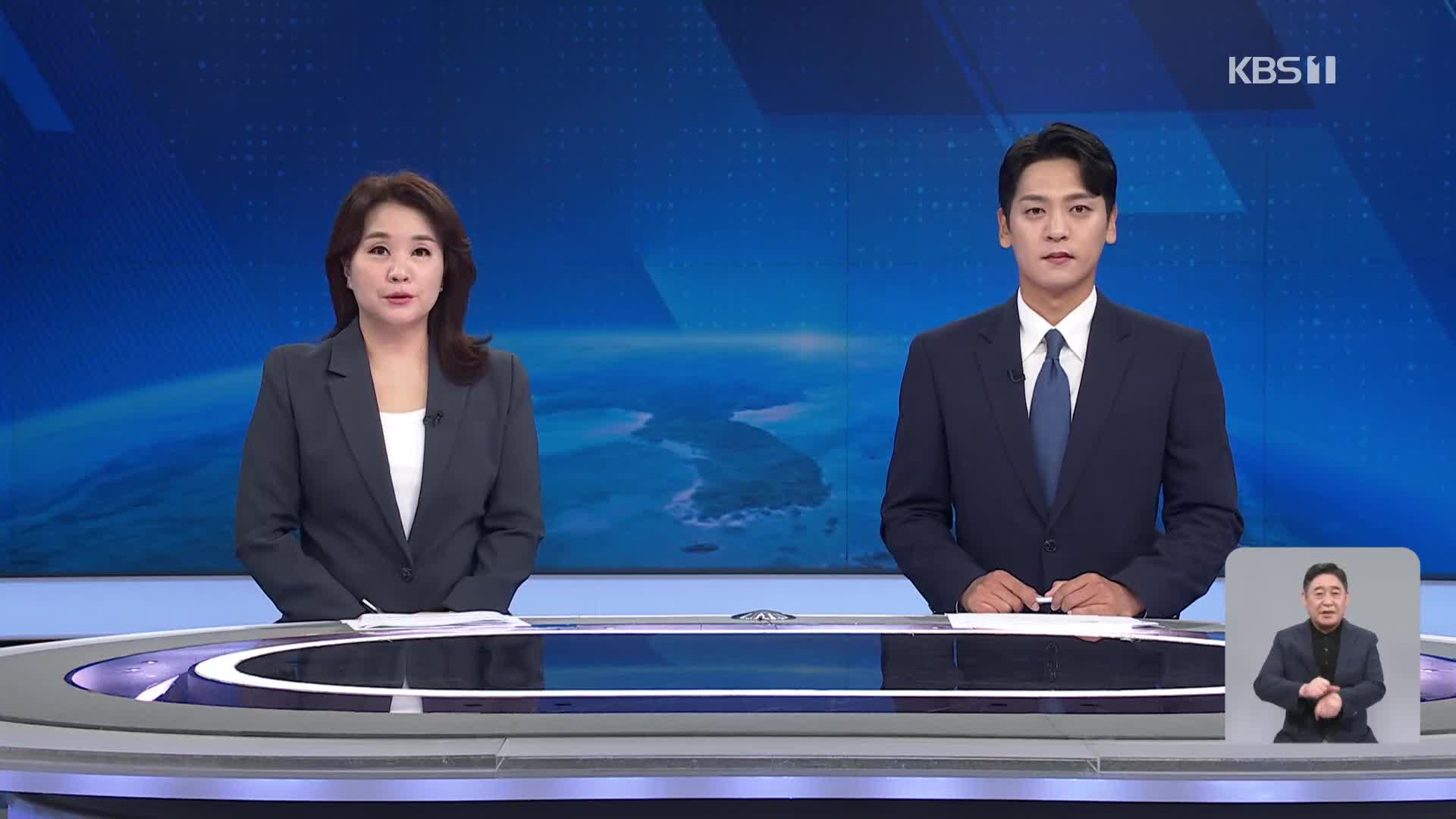 클로징
