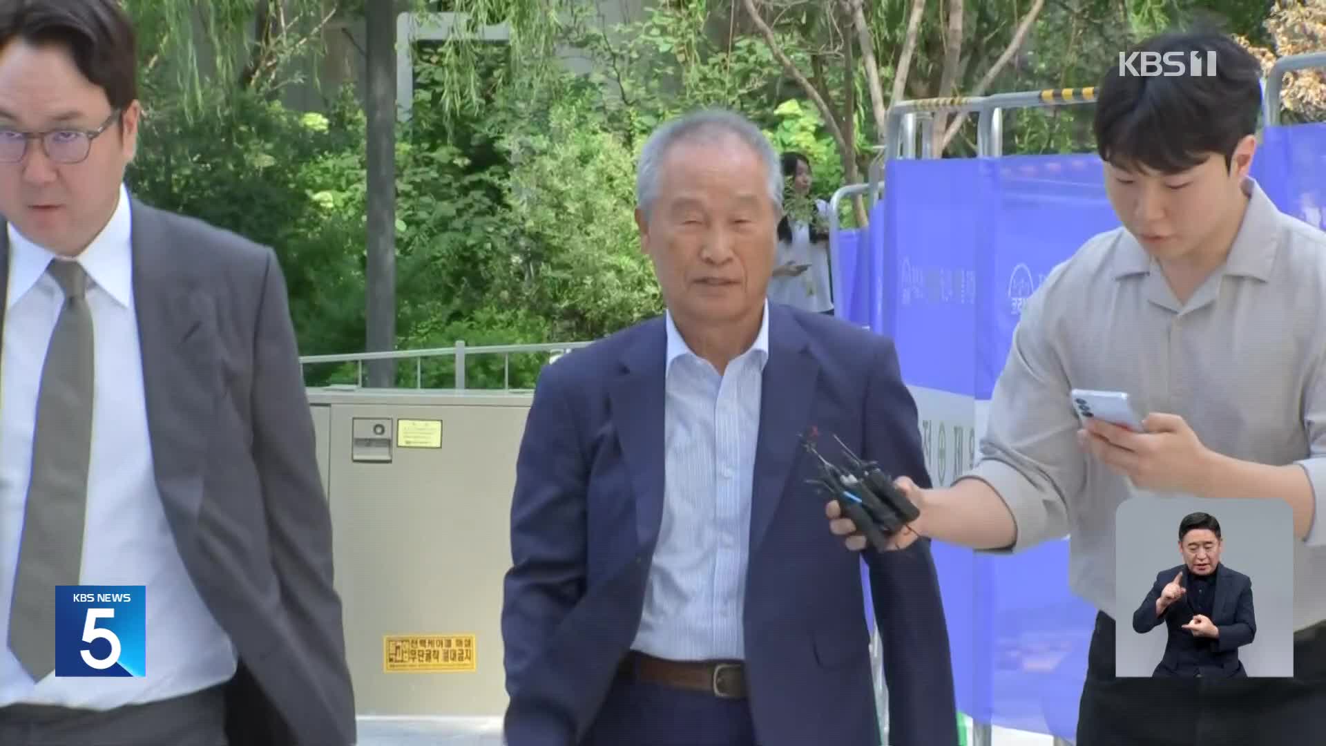 국방부·안보실 등 압수수색…삼부토건 전현직 회장 소환