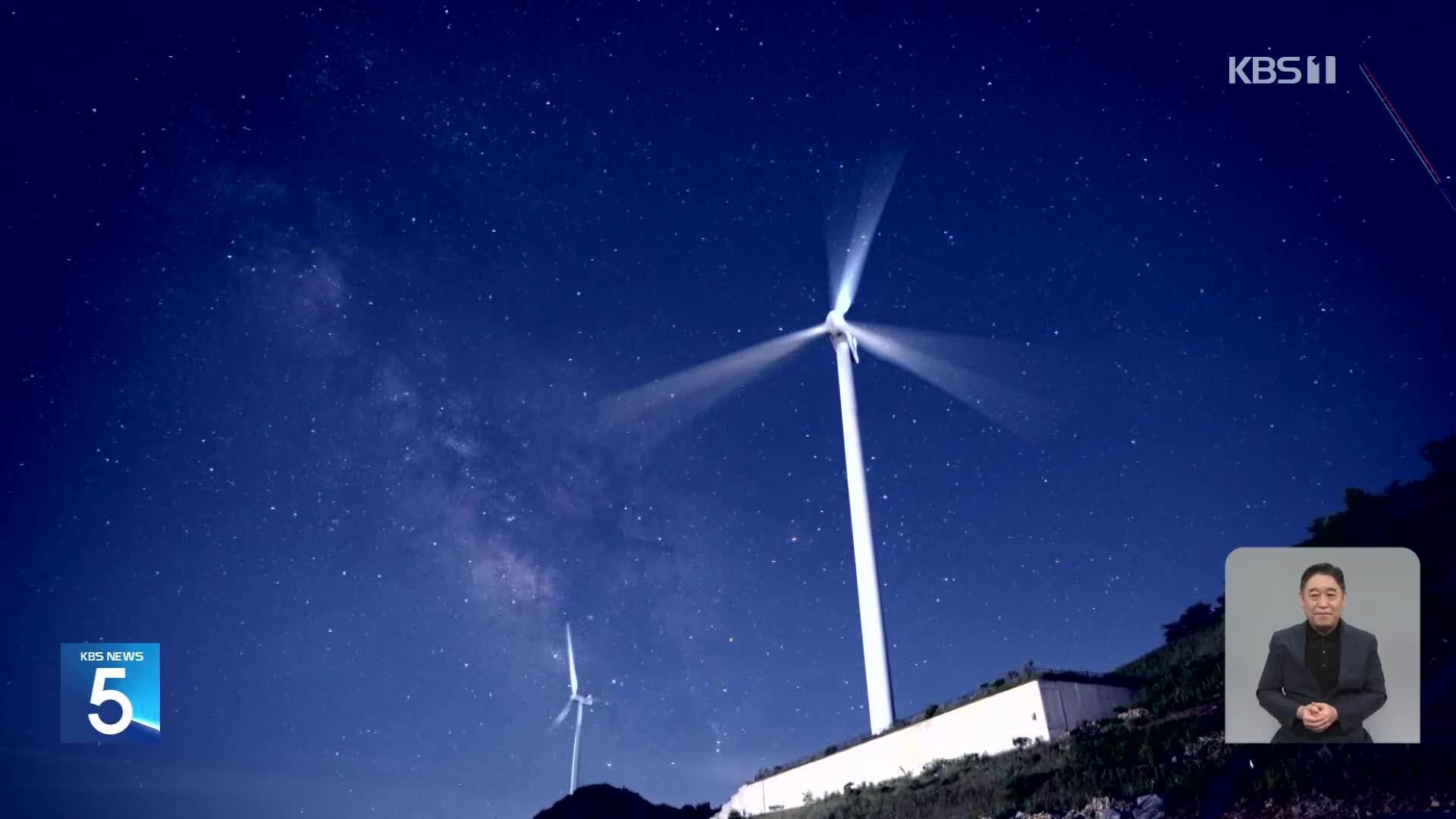 밤하늘 쏟아지는 은하수…“우린 별 보러 간다”