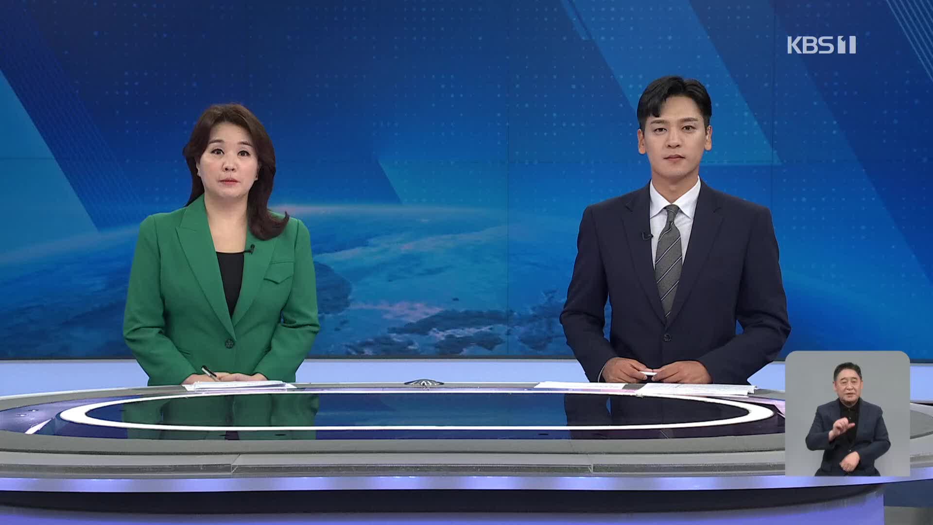 클로징