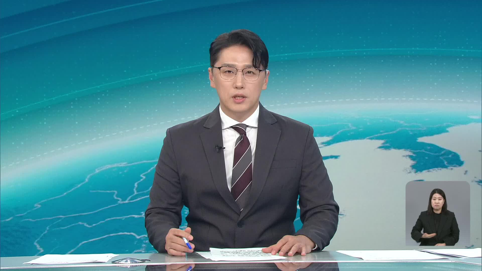 오프닝
