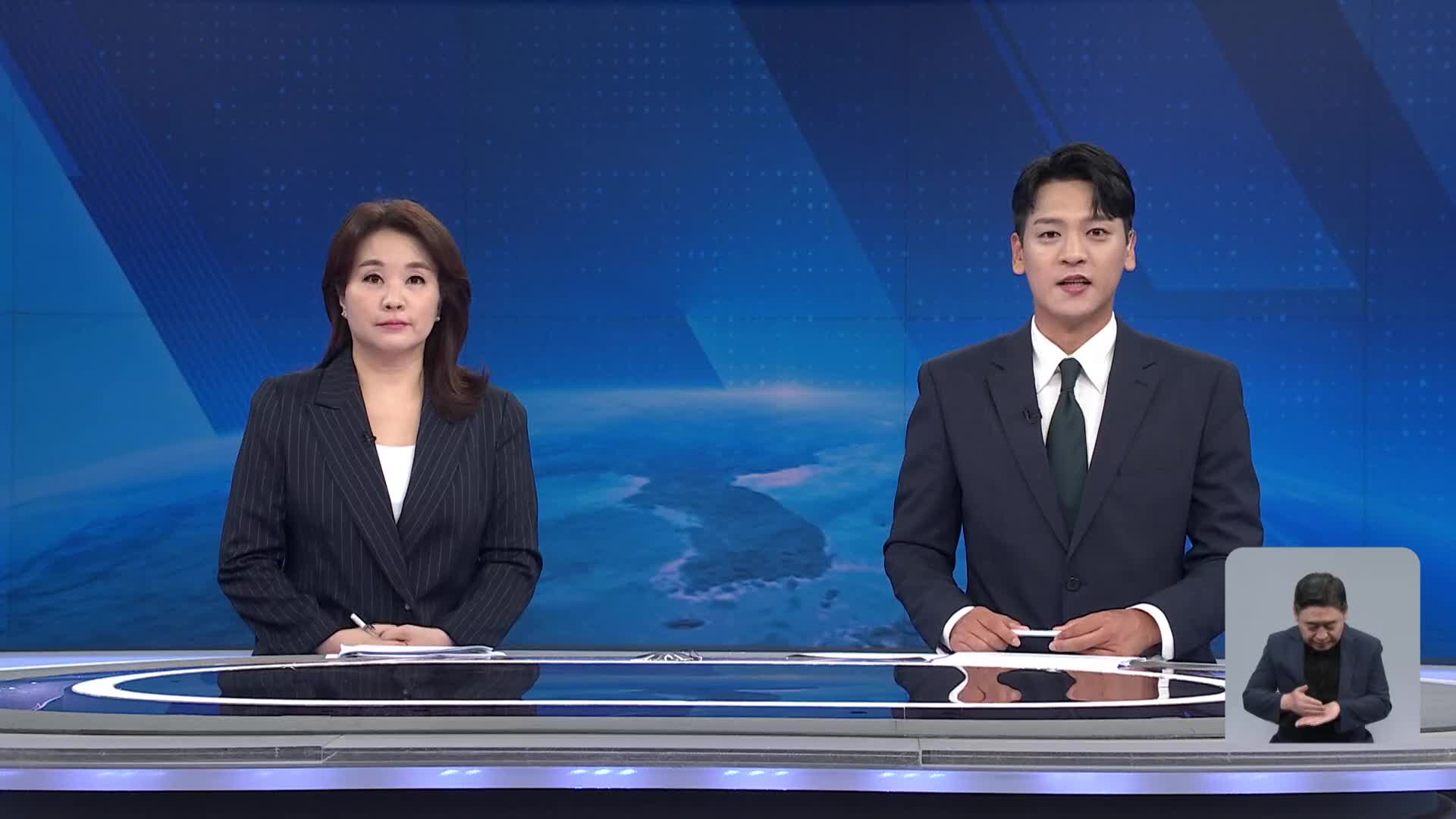 클로징