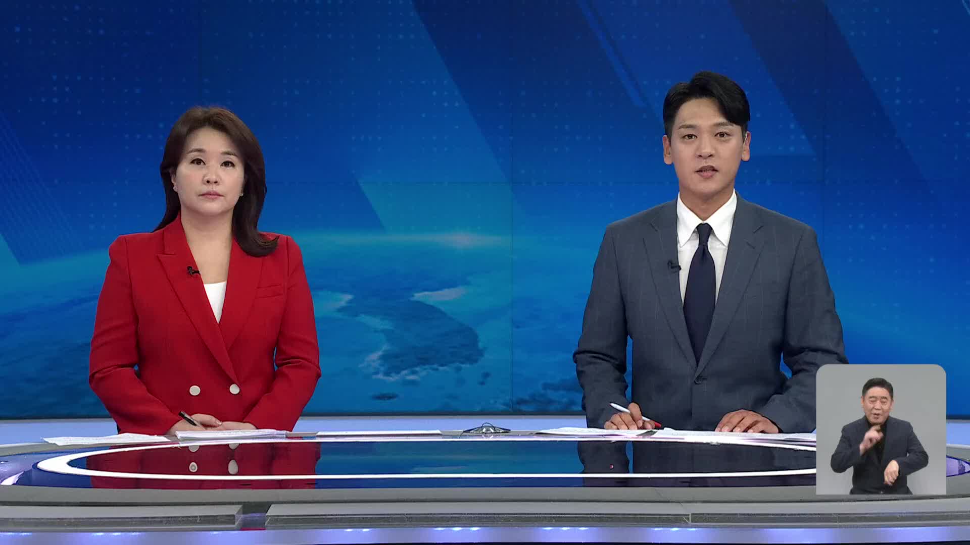 오프닝