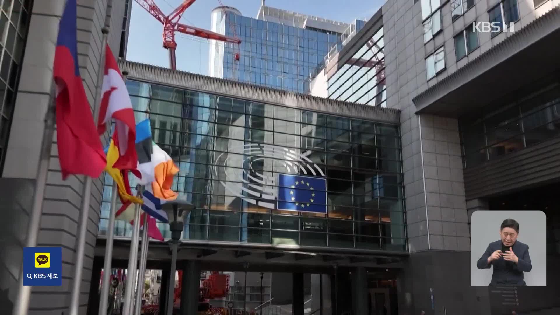 EU “30％ 관세 절대 안 돼”…실망 속 ‘2차 보복 패키지’ 준비