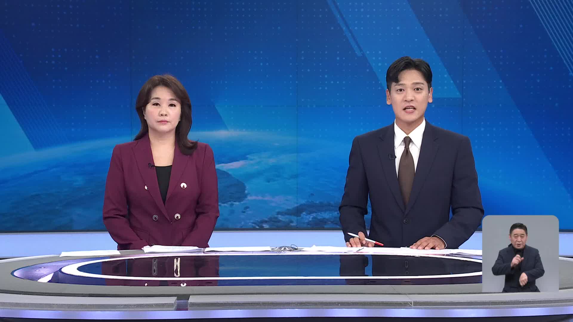 오프닝