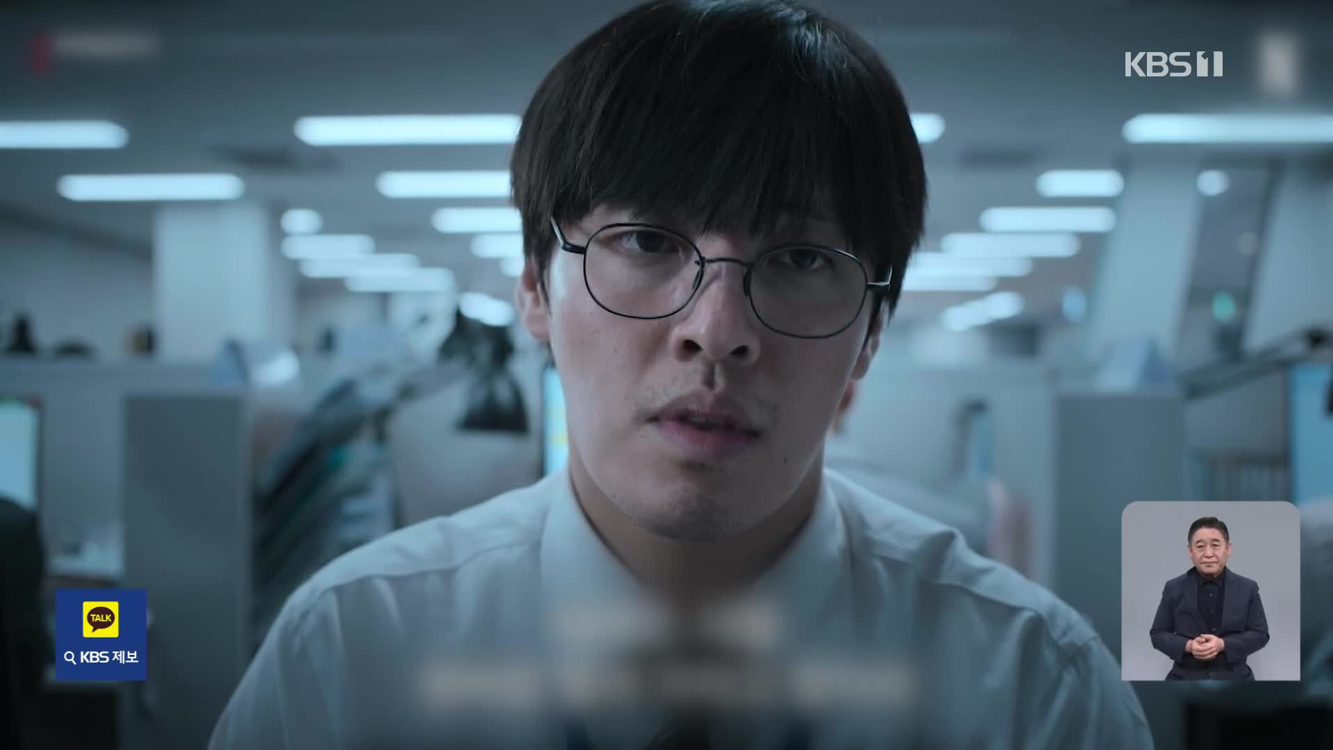 ‘층간 소음’ 강하늘 표 현실 연기는?…NCT 드림·샤이니 온유 새 앨범 들고 ‘컴백’