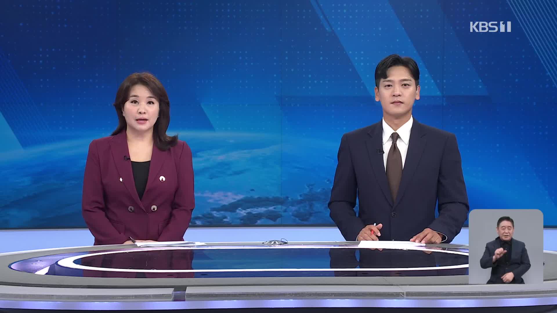 클로징