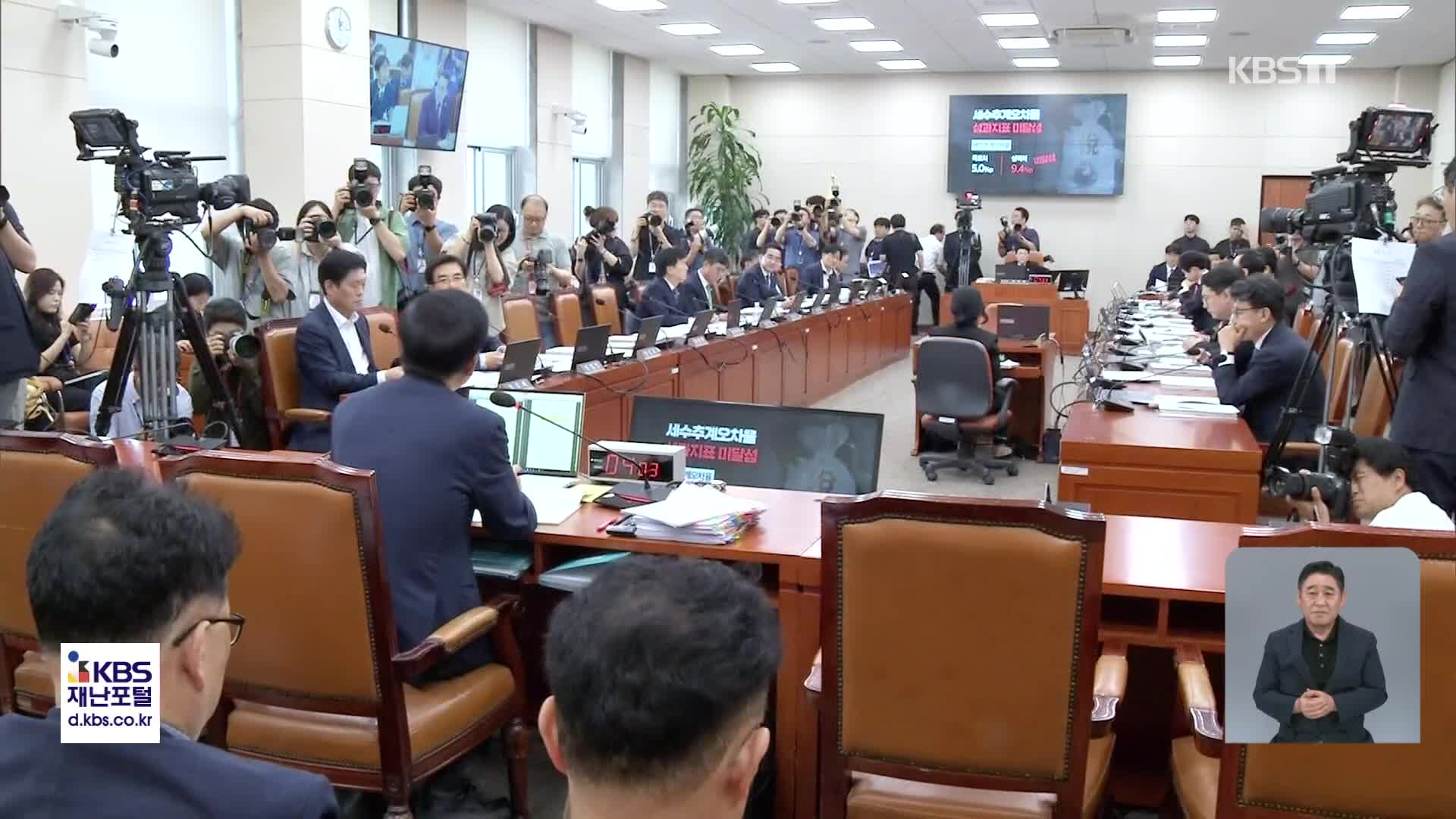 장관 후보자 청문회 나흘째…여야 ‘보고서 보류’ 공방