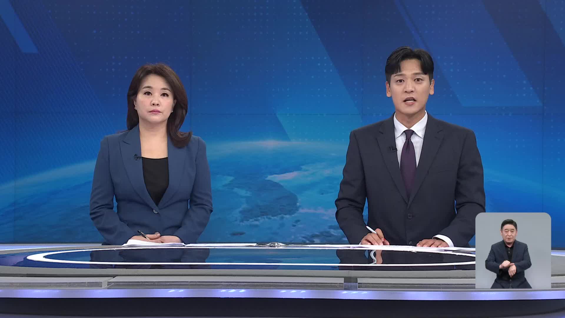 오프닝