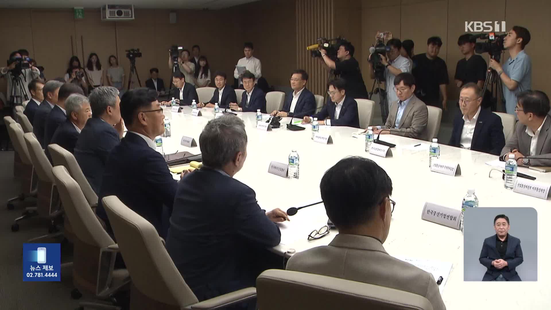 산업장관, 첫 대미 통상 긴급 점검…한미 ‘2+2 협의’ 추진