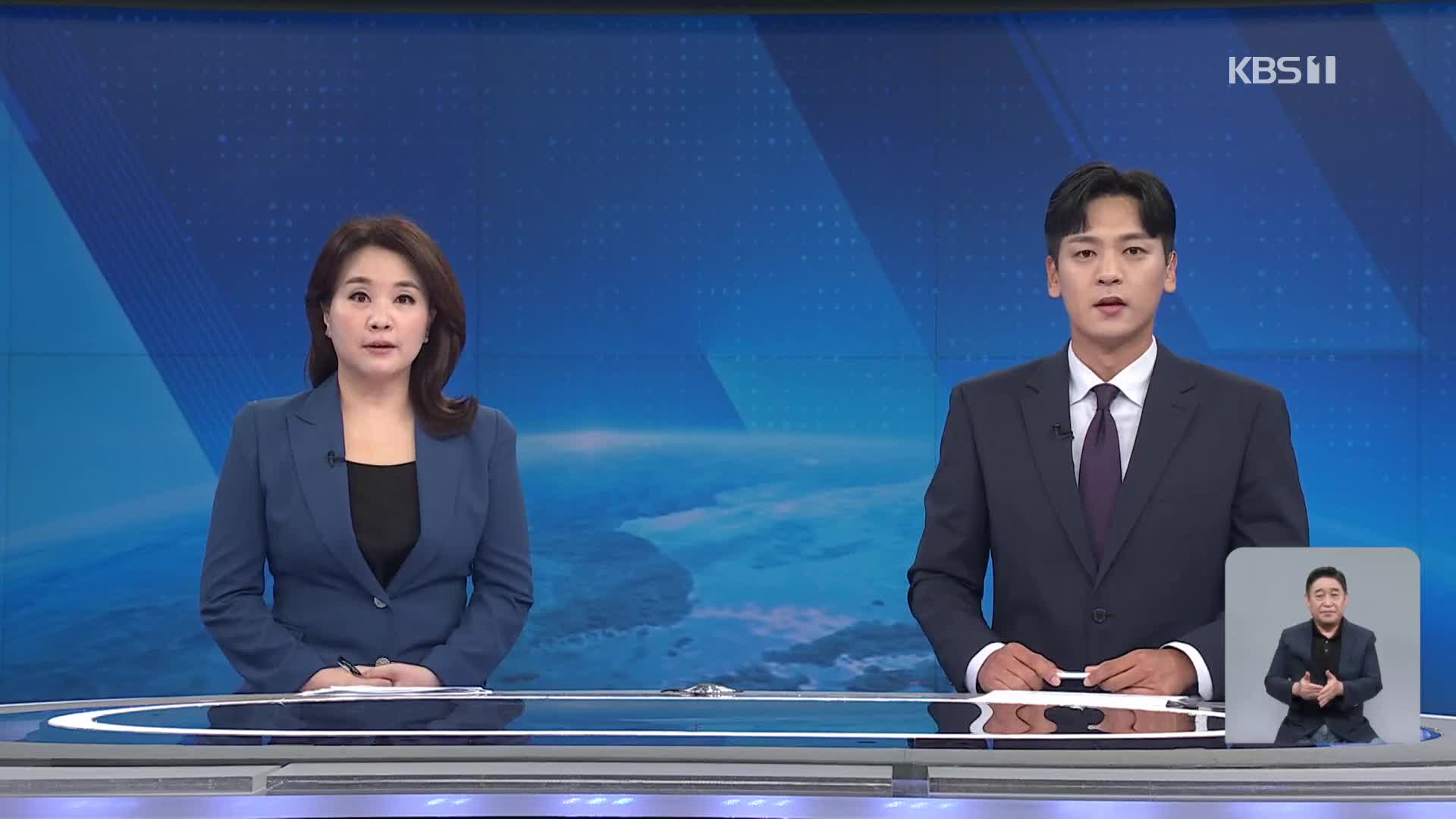 클로징