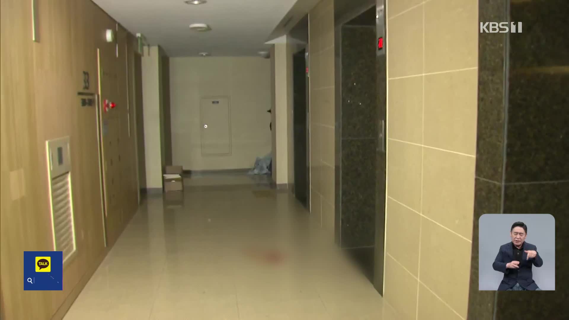 ‘사제총으로 아들 살해’ 60대 검거…집에선 폭발물도